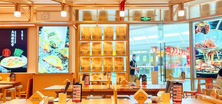 味千拉面(柳州城中万达店)