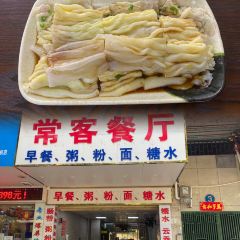 水帘洞 User Photo