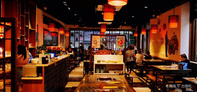 WangMei NiuZa Hotpot