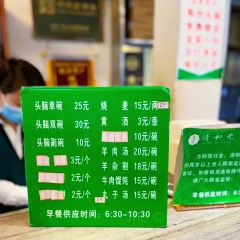 老刘蒸饺·清真餐厅 User Photo