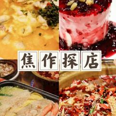 小花椒金汤酸菜鱼(理工大店) User Photo