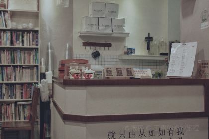 秋日甜记Sweet Autumn(翠园街店)