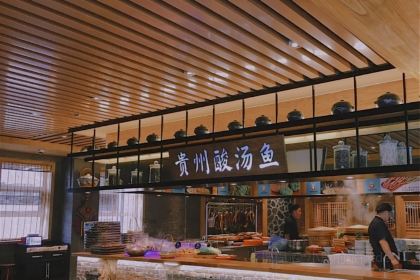 云贵川味道(七一路店)