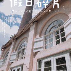 幸會張用戶圖片