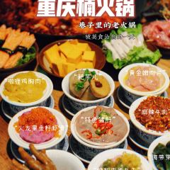 楠火锅(利川店) User Photo