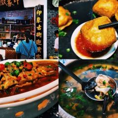 印象徽州•正宗徽菜体验店 User Photo