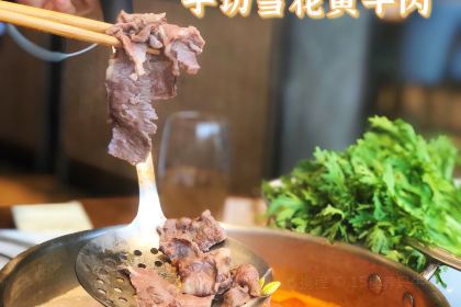 HIP SENG SEAFOOD & BEEF HOT POT