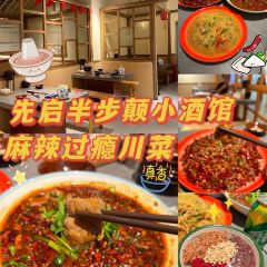 余姚市凤山街道城东路888号(华润五彩城)五楼501半步颠小酒馆(五彩城店) User Photo