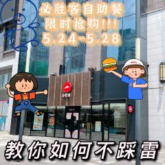 必勝客(世茂店)張用戶圖片