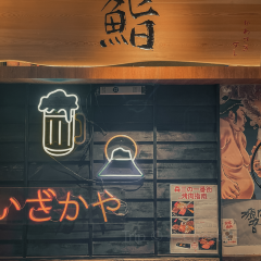 川崎烤肉居酒屋(文化巷店) User Photo