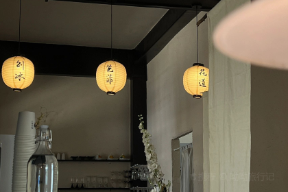 海的蓋子（野島店）