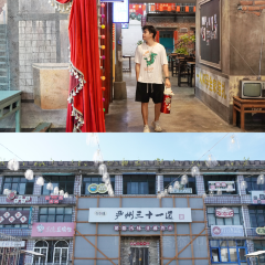 严州三十一道 User Photo