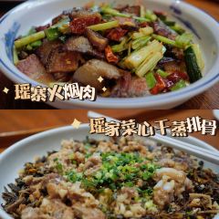 印象瑶乡(连南店) User Photo