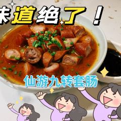XIANG CHOU User Photo