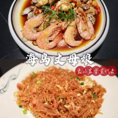 海岛丈母娘 User Photo