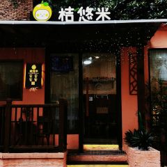 桔悠米張用戶圖片