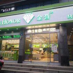 Jinyujinjiangmianbao (wuyi) User Photo