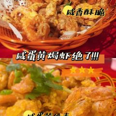 五邑华记(白石店) User Photo