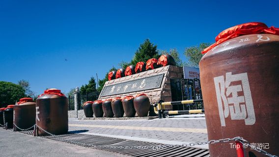 Western Wine Culture Museum