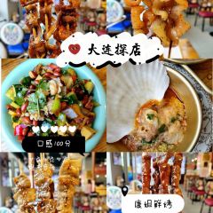 KANG JIE SHAO KAO LI GONG DA XUE DIAN User Photo