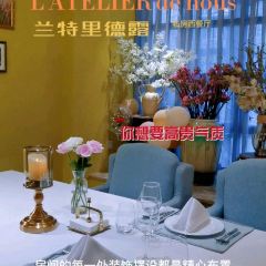 L'ATELIER de nous兰特里德露 User Photo