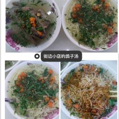 木卡姆特色餐厅(紫东大厦店) User Photo