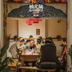 楠火锅(利川店) User Photo