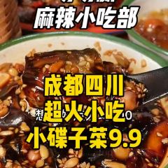 场场赢麻辣小吃部(金宇大路店) User Photo
