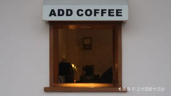 ADD COFFEE
