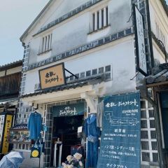 Tosa Cuisine Tsukasa Kochi Main Store User Photo
