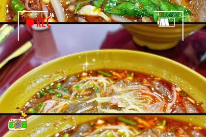 羊儿山苕粉(滨江国际店)