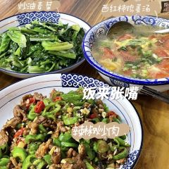 先启半步颠小酒馆(九集小镇店) 여행 사진