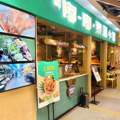 嘟嘟泰国小馆(友阿店) User Photo