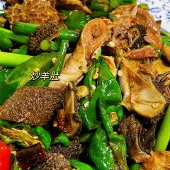 老山亭羊肉汤 User Photo
