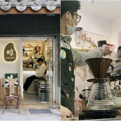 the PORTAL传送门咖啡 User Photo