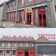 锦德顺 User Photo