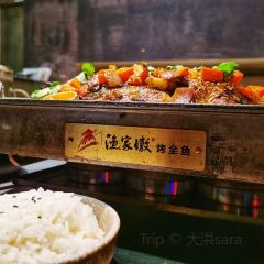 Yujia'aotankaoquan Fish 여행 사진