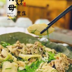 大姑母农庄 여행 사진