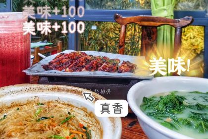 一品燒農莊·佛山本地菜（西岸店）