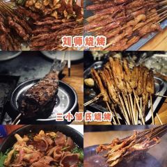 DOU XIANG SHI 여행 사진