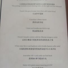 独角兽法餐厅(世贸中心店) User Photo