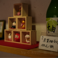 Wagashi Honpo Yotsuba User Photo