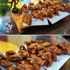 范怀梦烧鸽(龙堤岛店) User Photo