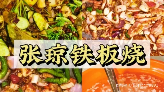 Huangjiashe Rice (aoshan)