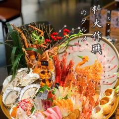 Yiwenfashiriben Cuisine (haiyixintiandi) User Photo
