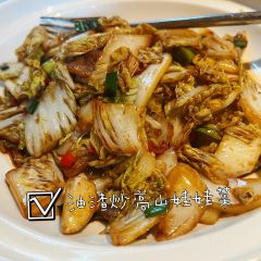 老阿爸江浙土菜(太仓朝阳店) User Photo