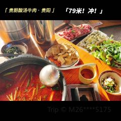 四通骨鹅汤 User Photo