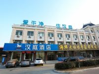 汉庭酒店(南戴河旅游中心店)