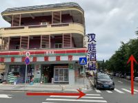 汉庭酒店(深圳大鹏佳兆业店) - 酒店外部