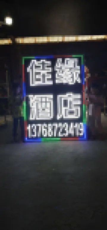 Jiayuan Hotel (Guilin North Railway Station Hengda Plaza)